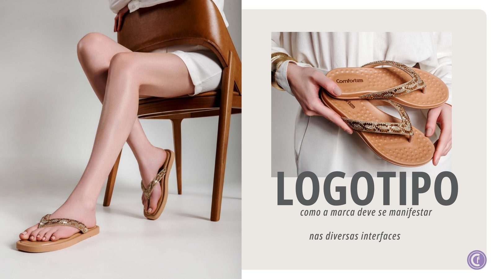 Sistema de logotipo ComfortFlex